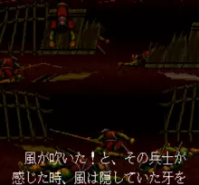 Image n° 7 - screenshots  : Shien - The Blade Chaser
